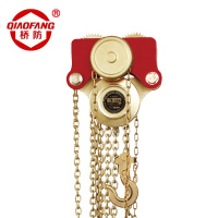 桥防 防爆集成型手拉葫芦小车2T307C-1006铍青铜(单位:件)