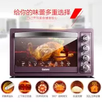 格兰仕电烤箱K1T