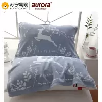aurora 棉枕巾 75*55 蓝色 一对装