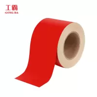 工霸(GONGBA)反光胶带 反光条反光膜反光贴 红色10cm*25m 1卷
