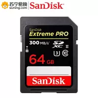闪迪(SanDisk) SD存储卡 64GB C10 U3 4K至尊版 读速300MB/s 写速 260MB/s