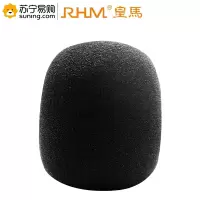 RHM 普通话筒防风罩