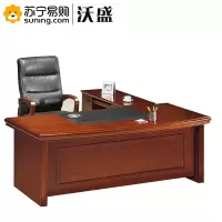 沃盛 实木油漆班台 H37141 1400W*700D*760H