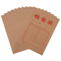 晨光(M&G) APYRA609 A4牛皮纸档案袋 20个/包 单包价格 5包起订