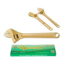 桥防 防爆活扳手55*450mm125-1014铝青铜(单位:把)