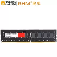 RHM DDR4 2400 4GB 台式机内存