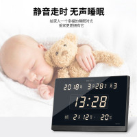 宏创(H.C) led万年历电子钟数字挂钟客厅日历钟表电子表静音夜光挂钟数码钟表多功能电子钟 45*30厘米