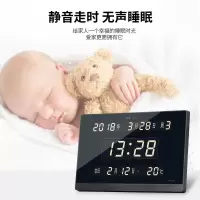 宏创(H.C) led万年历电子钟数字挂钟客厅日历钟表电子表静音夜光挂钟数码钟表多功能电子钟 45*30厘米