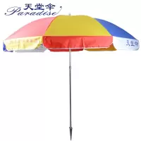 天堂 沙滩伞商用摆摊大太阳伞户外庭院伞水桶