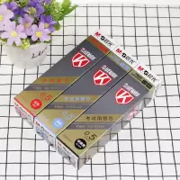 晨光(M&G) 孔庙祈福笔芯 笔芯碳素笔芯 7020 碳素黑 全针管替芯黑色0.5mm 单盒价格 5盒起订