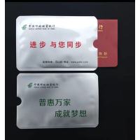 亨利达可定制防磁存折套,起订量10000个,10000个装