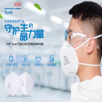 杜邦 防尘口罩 防雾霾PM2.5透气宜呼吸男女骑行工作劳保防护