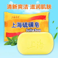 上海除螨虫手部背部 除螨洁面硫黄皂