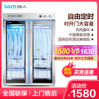 帅人(sazn) 910L热风循环毛巾消毒柜商用毛巾柜干毛巾均可SA-910L-A55