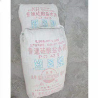 普通硅酸盐水泥 防漏铺地多用途水泥(一包装)