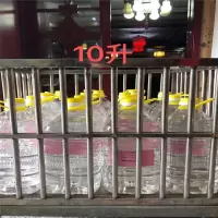 欧伦泰 十升桶装酒精 餐具食 品厂消毒液 单桶价 B2B商品