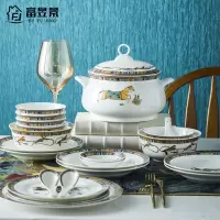 富昱景 碗碟餐具套装 景德镇陶瓷欧式家用金边碗碟盘套装送礼 58件