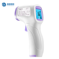 格朗(GL) 电子体温计额温枪 宝宝耳温枪 多功能大屏精准额温枪FT-1