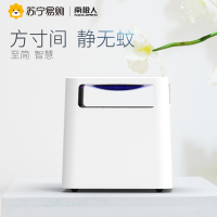 南极人 2020年新款灭蚊灯家用驱蚊器室内捕蚊神器灭苍蝇吸蚊子黑科技