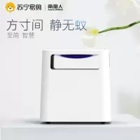 南极人 2020年新款灭蚊灯家用驱蚊器室内捕蚊神器灭苍蝇吸蚊子黑科技