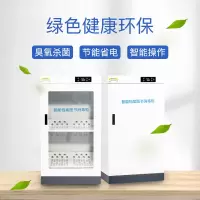 豫亨 资料消毒柜文件消毒柜人民币现金消毒柜档案图书灭菌柜 容量300L三层