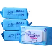 永舒 家庭装卫生通用湿巾80片盖装加厚珍珠棉整箱(24包装)