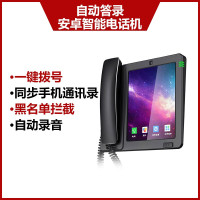 TCL定制IP电话-IP PHONE 160TCL定制安卓智能可视电话机 网络视频电话 录音电话座8-I BLK,带电源