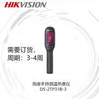 海康(HIKVISION)手持测温热像仪DS-2TP31B-3