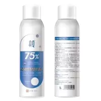 75%酒精消毒液
