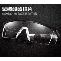 稳耐 医用防护目镜 聚碳酸酯镜片 一个