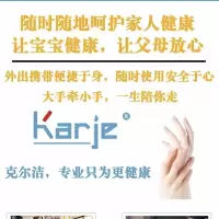 LG 克尔洁手消毒液30S速干手部免洗杀菌消毒液500ml/瓶