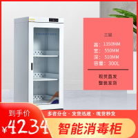 [一鹏]消毒柜玩具杀菌文件档案书籍消毒臭氧绘本灭菌机 通玻 高1350*宽550*深510mm 300L