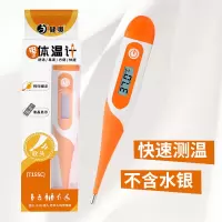 STK健奥电子体温计T15SC家用精准婴儿无水银腋下宝宝发烧体温计 体温计1支