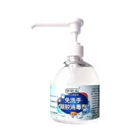 LG 澳丽本免洗手凝胶 500ml