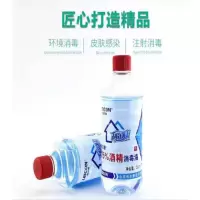 LG 利尔康75%酒精消毒液 500ml