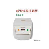 联创 钞票消毒柜DSD-820