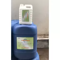 珠江 双剑消毒液25KG+5KG 30套起订发货 只配广东省内(除湛江、茂名、潮州、汕头) 接单后三日发货