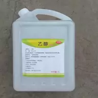 萃姿尔(TRESOR)75%酒精消毒液5L/桶