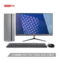 联想天逸510 Pro 台式电脑整机(i5-9400F 8G 1T+256G SSD GT730 )23英寸