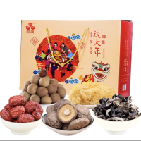 B2B 闽钱 菌菇礼盒 山珍特产大礼包
