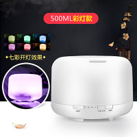 QXJHQ 0001 空气超声波加湿器500ml家用静音净化器香薰机 5个起批