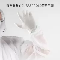 Rubbergold Luva nº6-8.5 cx50医用一次性手套 尺寸6.0 (50副/包 1包起订)