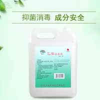 益康隆 1L 乙醇 只配广东省内(除湛江、茂名、潮州、汕头)