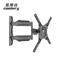 酷博睿(coobery) 32-55寸折臂电视挂架 C55F 整箱销售 5付/箱
