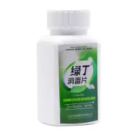 绿丁消毒片剂 家车两用 消毒杀菌 经济安全 浓缩消毒液消毒剂 含氯消毒