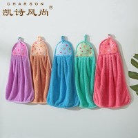 凯诗风尚(CHARSON) 擦手巾 珊瑚绒多功能毛巾 透气吸水柔软清洁布 43x31cm