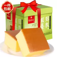 锁鲜蛋糕800g 营养早餐口袋手撕面包网红零食饼干糕点零食大礼包