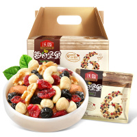 每日坚果 坚果炒货 休闲零食 (25g*30包) 750g/盒 拍单盒不发货,拍20盒起拍