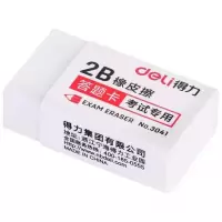 Zs-得力3041橡皮 白 45块/盒 整盒装