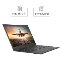 Zs-联想ThinkPad X系列 X390 13.3英寸便携商务轻薄笔记本电脑 I5 8G 256GB固态硬盘 高清屏